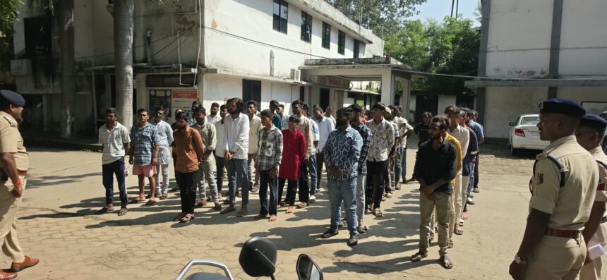 BSP Police