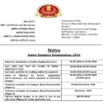 SSC JE Recruitment 2026: Recruitment for 1,748 Junior Engineer posts, salary up to ₹1.12 lakh; check eligibility and application deadline.