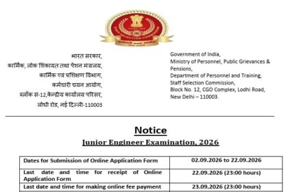 SSC JE Recruitment 2026: Recruitment for 1,748 Junior Engineer posts, salary up to ₹1.12 lakh; check eligibility and application deadline.
