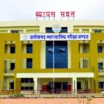 CG Patwari Recruitment 2026: Government job opportunity in Chhattisgarh; 200 Patwaris to be recruited directly—check the district-wise vacancy breakdown.