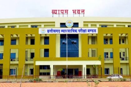 CG Patwari Recruitment 2026: Government job opportunity in Chhattisgarh; 200 Patwaris to be recruited directly—check the district-wise vacancy breakdown.