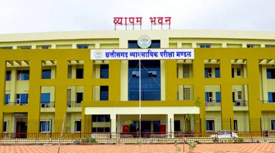 CG Patwari Recruitment 2026: Government job opportunity in Chhattisgarh; 200 Patwaris to be recruited directly—check the district-wise vacancy breakdown.