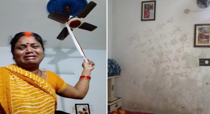 Korba Suicide News: Woman found hanging; recorded a video before her death accusing her daughter-in-law of harassment.
