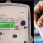 CG September Electricity Bill: A double whammy for September's electricity bill—find out what the FPPAAS charge is and why the bill will increase.
