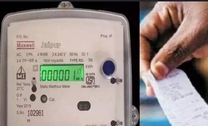 CG September Electricity Bill: A double whammy for September's electricity bill—find out what the FPPAAS charge is and why the bill will increase.