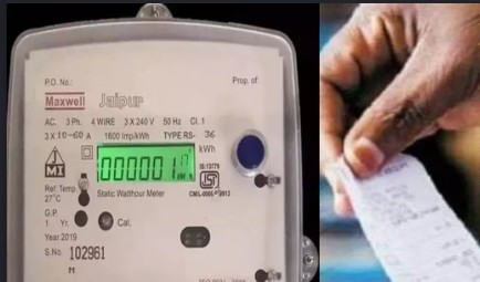 CG September Electricity Bill: A double whammy for September's electricity bill—find out what the FPPAAS charge is and why the bill will increase.